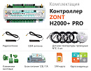 ZONT H2000+ Pro Универсальный GSM / Wi-Fi / Etherrnet контроллер с доставкой в Новосибирск