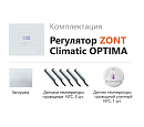 ZONT Climatic OPTIMA Погодозависимый автоматический регулятор без связи, управление с панели (1 ГВС+ 3 прямых/смесительных) с доставкой в Новосибирск