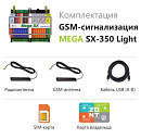 MEGA SX-350 Light Мини-контроллер с функциями охранной сигнализации с доставкой в Новосибирск
