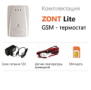 ZONT LITE GSM-термостат без веб-интерфейса (SMS, дозвон) с доставкой в Новосибирск