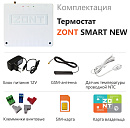 Отопительный термостат Zont SMART NEW Wi-Fi и GSM термостат для газовых и электрических котлов с доставкой в Новосибирск