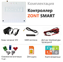 ZONT SMART Отопительный GSM контроллер на стену и DIN-рейку с доставкой в Новосибирск