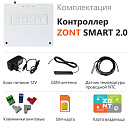 ZONT SMART 2.0 Отопительный GSM / Wi-Fi контроллер на стену и DIN-рейку с доставкой в Новосибирск